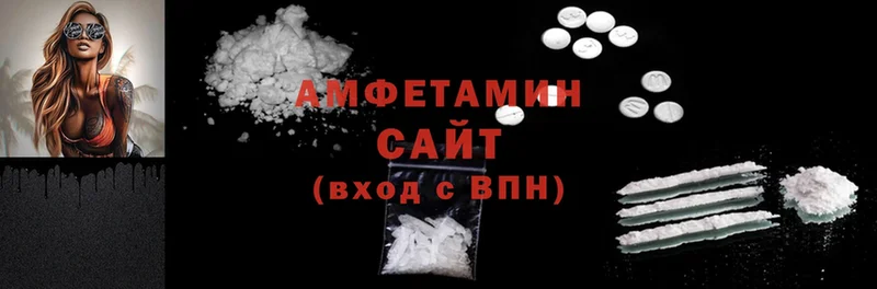 Amphetamine Розовый Березники