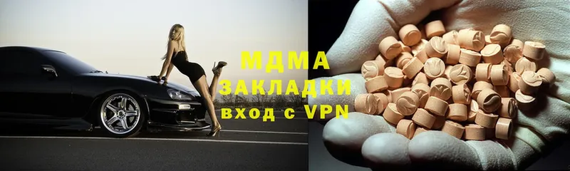 МДМА VHQ  Березники 